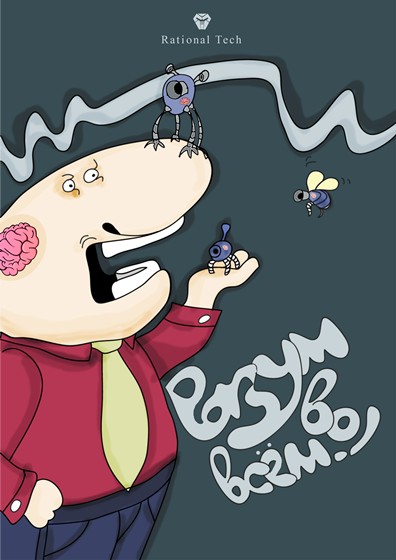 Логотипы: плакаты